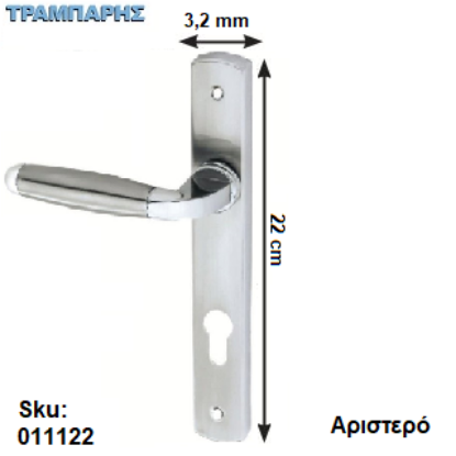 Εικόνα της ΜΠΕΤΟΥΓΙΑ Σειρά 23, 85 mm (πλάκα ΣΤΕΝΗ: 22x3,2 cm) Νίκελ Νίκελ ματ, Ασφαλείας Αριστερό
