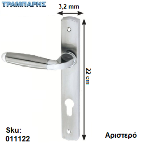 Εικόνα της ΜΠΕΤΟΥΓΙΑ Σειρά 23, 85 mm (πλάκα ΣΤΕΝΗ: 22x3,2 cm) Νίκελ Νίκελ ματ, Ασφαλείας Αριστερό