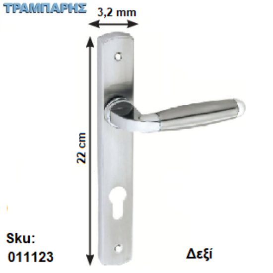 Εικόνα της ΜΠΕΤΟΥΓΙΑ Σειρά 23, 85 mm (πλάκα ΣΤΕΝΗ: 22x3,2 cm) Νίκελ Νίκελ ματ, Ασφαλείας Δεξί