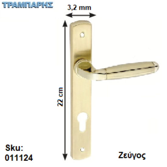 Εικόνα της ΜΠΕΤΟΥΓΙΑ Σειρά 23, 85 mm (πλάκα ΣΤΕΝΗ: 22x3,2 cm) Χρυσό Χρυσό ματ, Ασφαλείας ανά ζεύγος