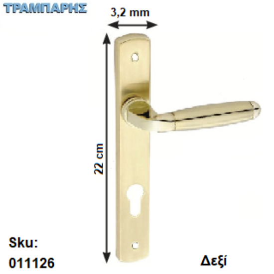 Εικόνα της ΜΠΕΤΟΥΓΙΑ Σειρά 23, 85 mm (πλάκα ΣΤΕΝΗ: 22x3,2 cm) Χρυσό Χρυσό ματ, Ασφαλείας Δεξί