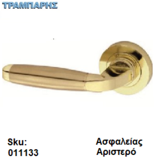 Εικόνα της ΜΠΕΤΟΥΓΙΑ Σειρά 23,  (Ροζέτα) Χρυσό Χρυσό ματ , Ασφαλείας Αριστερό