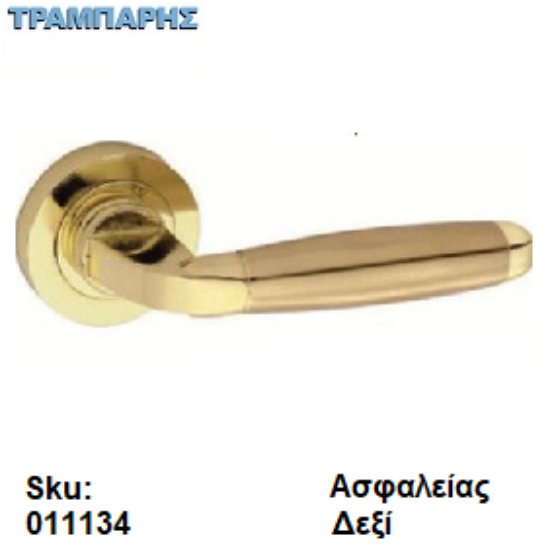 Εικόνα της ΜΠΕΤΟΥΓΙΑ Σειρά 23,  (Ροζέτα) Χρυσό Χρυσό ματ , Ασφαλείας Δεξί