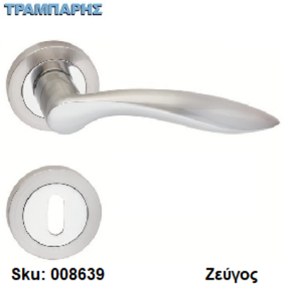 Εικόνα της ΜΠΕΤΟΥΓΙΑ Σειρά 27,  (Ροζέτα) Νίκελ Νίκελ μάτ, ανά ζεύγος