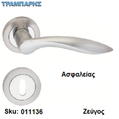 Εικόνα της ΜΠΕΤΟΥΓΙΑ Σειρά 27,  (Ροζέτα) Νίκελ Νίκελ μάτ, Ασφαλείας ανά ζεύγος