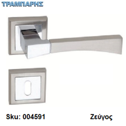 Εικόνα της ΜΠΕΤΟΥΓΙΑ Σειρά 34,  (Ροζέτα) Νίκελ Νίκελ μάτ , ανά ζεύγος