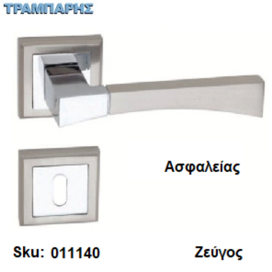 Εικόνα της ΜΠΕΤΟΥΓΙΑ Σειρά 34,  (Ροζέτα) Νίκελ Νίκελ μάτ , Ασφαλείας ανά ζεύγος