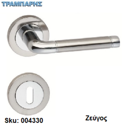 Εικόνα της ΜΠΕΤΟΥΓΙΑ Σειρά 100,  (Ροζέτα) Νίκελ Νίκελ μάτ , ανά ζεύγος