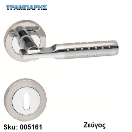 Εικόνα της ΜΠΕΤΟΥΓΙΑ Σειρά 103,  (Ροζέτα) Νίκελ Νίκελ μάτ, ανά ζεύγος