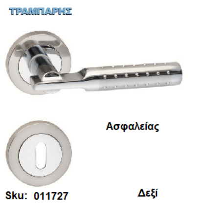 Εικόνα της ΜΠΕΤΟΥΓΙΑ Σειρά 103,  (Ροζέτα) Νίκελ Νίκελ μάτ, Ασφαλείας Δεξί