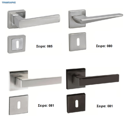 Εικόνα της Μπετουγιες ροζέτα , σειρές  081 - 085