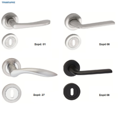 Picture of Μπετουγιες ροζέτα , σειρές  01 - 08 - 27