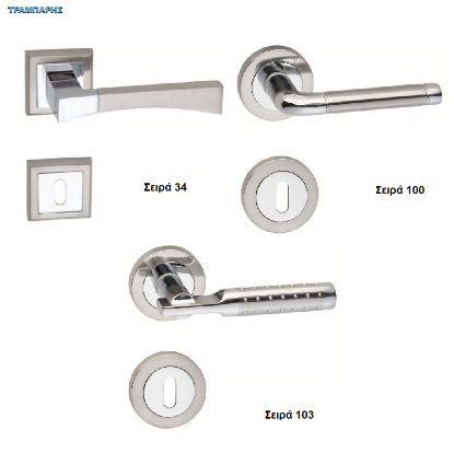 Picture of Μπετουγιες ροζέτα , σειρές  34 - 100 - 103