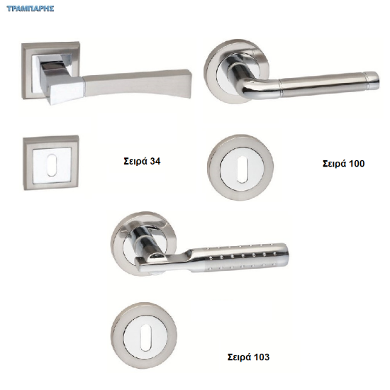 Picture of Μπετουγιες ροζέτα , σειρές  34 - 100 - 103