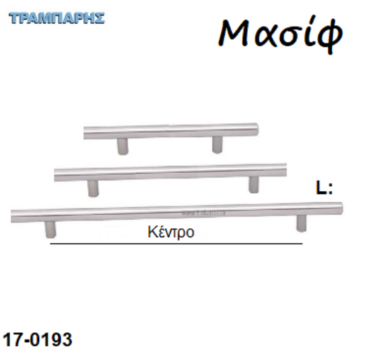 Picture of ΛΑΒΕΣ-ΜΠΑΡΕΣ Art ''0193'' Φ12 x Υ 32mm μασίφ Νίκελ Ματ