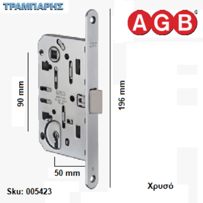 Εικόνα της ΚΛΕΙΔΑΡΙΑ ΜΕΣΟΠΟΡΤΑΣ κέντρο:  50x90 mm (πλάκα: 196x18 mm, Μονή γλώσσα) Κλειδί,  Χρυσό Agb