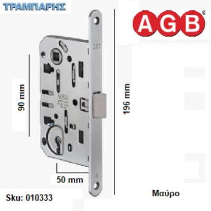 Picture of ΚΛΕΙΔΑΡΙΑ ΜΕΣΟΠΟΡΤΑΣ κέντρο:  50x90 mm (πλάκα: 19,6 mm, Mediana) πλαστική γλώσσα,  Χρυσό Agb