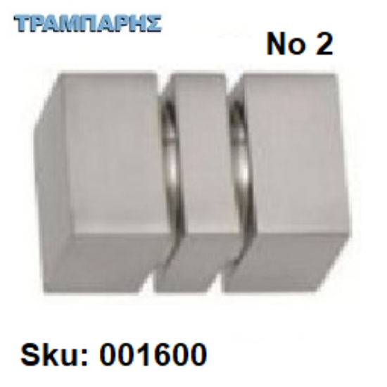 Picture of ΑΚΡΟ ΚΟΥΡΤΙΝΟΒΕΡΓΑΣ Φ25 mm -2-Νίκελ ματ