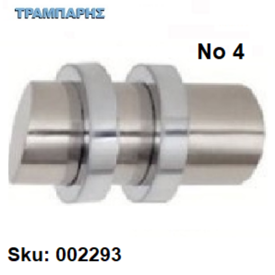 Picture of ΑΚΡΟ ΚΟΥΡΤΙΝΟΒΕΡΓΑΣ Φ25 mm -4-Νίκελ Νίκελ ματ