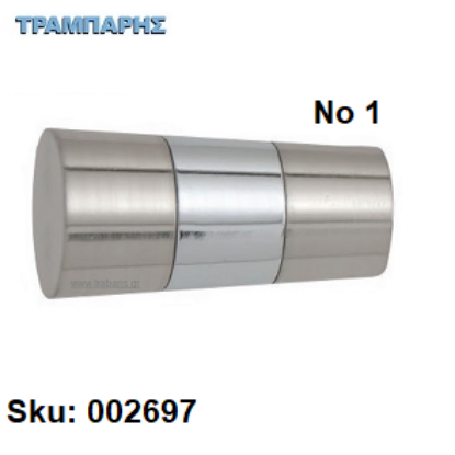 Picture of ΑΚΡΟ ΚΟΥΡΤΙΝΟΒΕΡΓΑΣ Φ25 mm -1-Νίκελ Νίκελ ματ