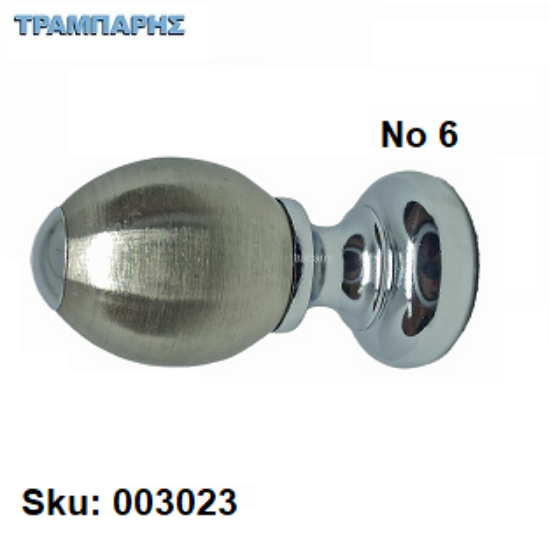 Picture of ΑΚΡΟ ΚΟΥΡΤΙΝΟΒΕΡΓΑΣ Φ25 mm -6-Νίκελ Νίκελ ματ