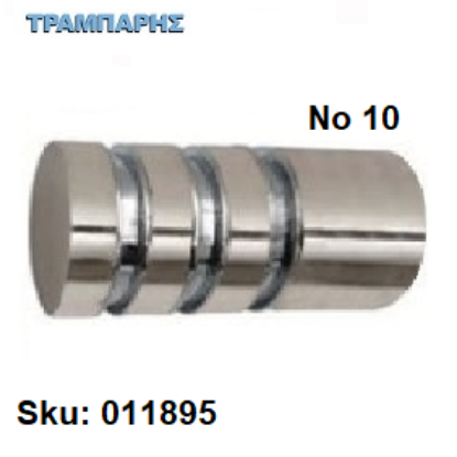 Picture of ΑΚΡΟ ΚΟΥΡΤΙΝΟΒΕΡΓΑΣ Φ25 mm -10-Νίκελ Νίκελ ματ