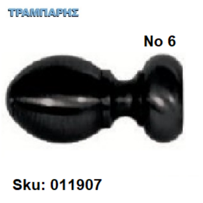 Picture of ΑΚΡΟ ΚΟΥΡΤΙΝΟΒΕΡΓΑΣ Φ25 mm -6-Μαύρο