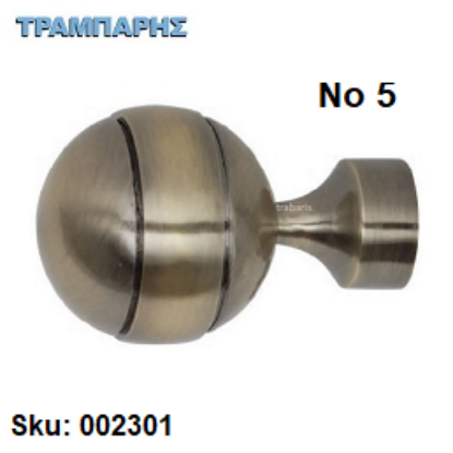 Picture of ΑΚΡΟ ΚΟΥΡΤΙΝΟΒΕΡΓΑΣ Φ25 mm -5-Οξειδέ