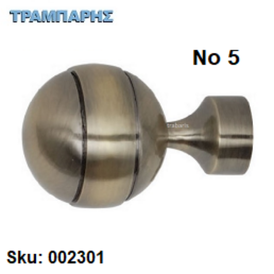 Picture of ΑΚΡΟ ΚΟΥΡΤΙΝΟΒΕΡΓΑΣ Φ25 mm -5-Οξειδέ