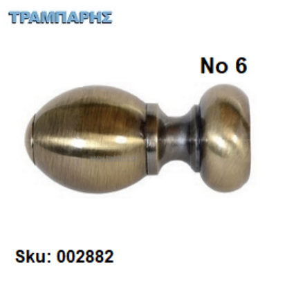 Picture of ΑΚΡΟ ΚΟΥΡΤΙΝΟΒΕΡΓΑΣ Φ25 mm -6-Οξειδέ