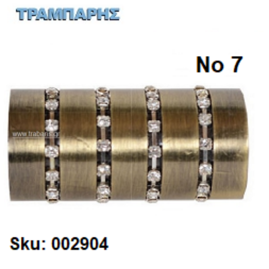 Picture of ΑΚΡΟ ΚΟΥΡΤΙΝΟΒΕΡΓΑΣ Φ25 mm -7-Οξειδέ