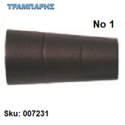 Picture of ΑΚΡΟ ΚΟΥΡΤΙΝΟΒΕΡΓΑΣ Φ25 mm -1-Σκουριά