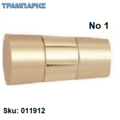 Picture of ΑΚΡΟ ΚΟΥΡΤΙΝΟΒΕΡΓΑΣ Φ25 mm -1-Χρυσό Χρυσό ματ