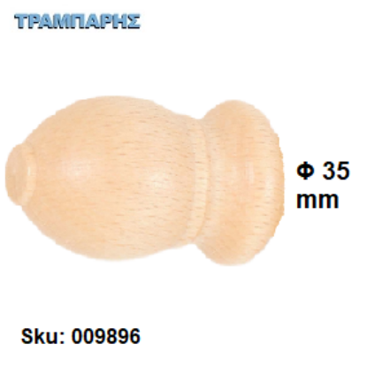 Picture of ΞΥΛΙΝΟ ΑΚΡΟ Φ35 mm Φυσικό ΚΟΥΡΤΙΝΟΒΕΡΓΑΣ ΞΥΛΟΥ