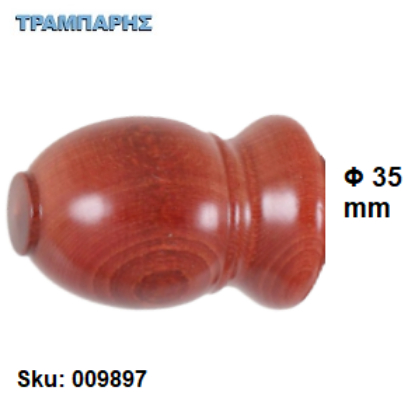 Picture of ΞΥΛΙΝΟ ΑΚΡΟ Φ35 mm Κερασί ΚΟΥΡΤΙΝΟΒΕΡΓΑΣ ΞΥΛΟΥ