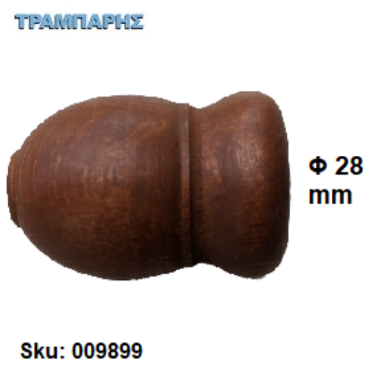 Picture of ΞΥΛΙΝΟ ΑΚΡΟ Φ28 mm Μελί ΚΟΥΡΤΙΝΟΒΕΡΓΑΣ ΞΥΛΟΥ
