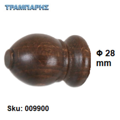 Picture of ΞΥΛΙΝΟ ΑΚΡΟ Φ28 mm Καρυδί ΚΟΥΡΤΙΝΟΒΕΡΓΑΣ ΞΥΛΟΥ