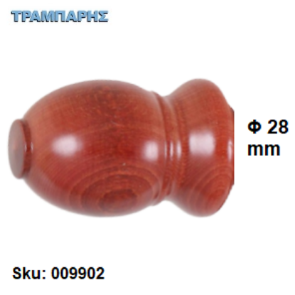 Picture of ΞΥΛΙΝΟ ΑΚΡΟ Φ28 mm Κερασί ΚΟΥΡΤΙΝΟΒΕΡΓΑΣ ΞΥΛΟΥ