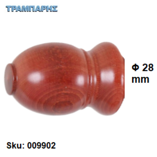 Picture of ΞΥΛΙΝΟ ΑΚΡΟ Φ28 mm Κερασί ΚΟΥΡΤΙΝΟΒΕΡΓΑΣ ΞΥΛΟΥ