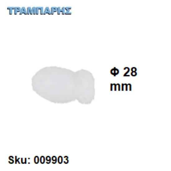 Picture of ΞΥΛΙΝΟ ΑΚΡΟ Φ28 mm Λευκό ΚΟΥΡΤΙΝΟΒΕΡΓΑΣ ΞΥΛΟΥ