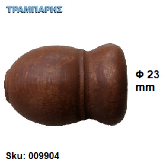 Picture of ΞΥΛΙΝΟ ΑΚΡΟ Φ23 mm Μελί ΚΟΥΡΤΙΝΟΒΕΡΓΑΣ ΞΥΛΟΥ