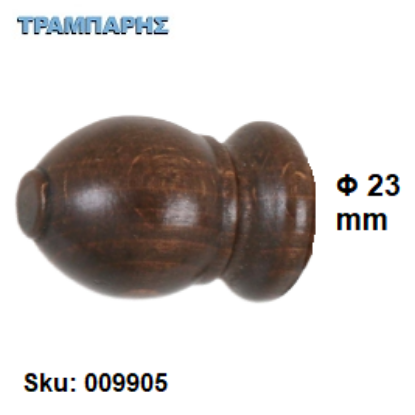 Picture of ΞΥΛΙΝΟ ΑΚΡΟ Φ23 mm Καρυδί ΚΟΥΡΤΙΝΟΒΕΡΓΑΣ ΞΥΛΟΥ