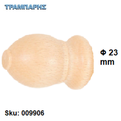 Picture of ΞΥΛΙΝΟ ΑΚΡΟ Φ23 mm Φυσικό ΚΟΥΡΤΙΝΟΒΕΡΓΑΣ ΞΥΛΟΥ