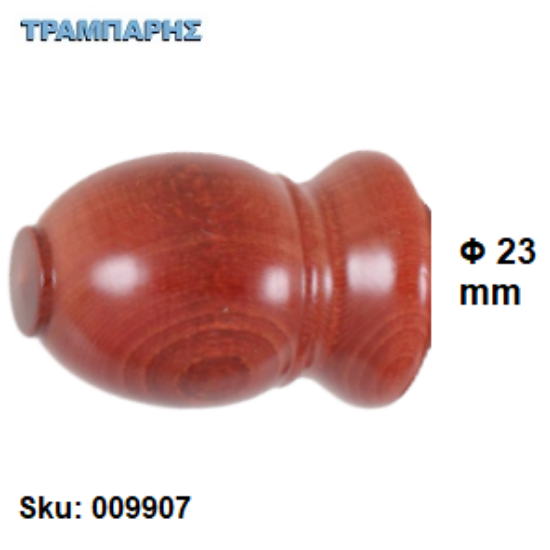 Picture of ΞΥΛΙΝΟ ΑΚΡΟ Φ23 mm Κερασί ΚΟΥΡΤΙΝΟΒΕΡΓΑΣ ΞΥΛΟΥ