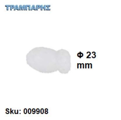 Picture of ΞΥΛΙΝΟ ΑΚΡΟ Φ23 mm Λευκό ΚΟΥΡΤΙΝΟΒΕΡΓΑΣ ΞΥΛΟΥ