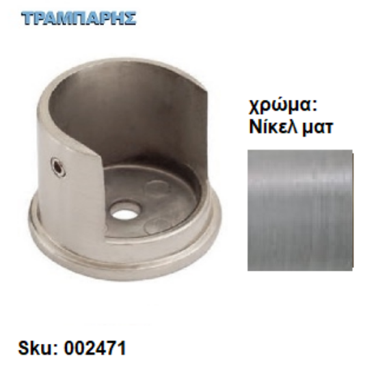 Picture of ΣΤΗΡΙΓΜΑ ΡΟΖΕΤΑ  Κουρτινόβεργας Φ25 mm  Νίκελ ματ