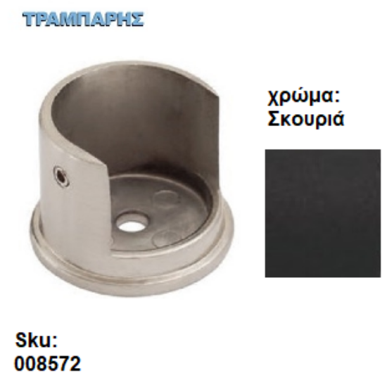 Picture of ΣΤΗΡΙΓΜΑ ΡΟΖΕΤΑ  Κουρτινόβεργας Φ25 mm  Σκουριά