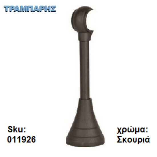 Picture of ΣΤΗΡΙΓΜΑ Φ12 mm ΚΟΥΡΤΙΝΟΒΕΡΓΑΣ Φ25 mm, 18 cm μήκος, Σκουριά