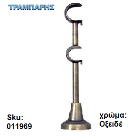 Picture of ΣΤΗΡΙΓΜΑ ΔΙΠΛΟ Φ10 mm ΚΟΥΡΤΙΝΟΒΕΡΓΑΣ Φ25/20 mm, 21 cm μήκος, Οξειδέ