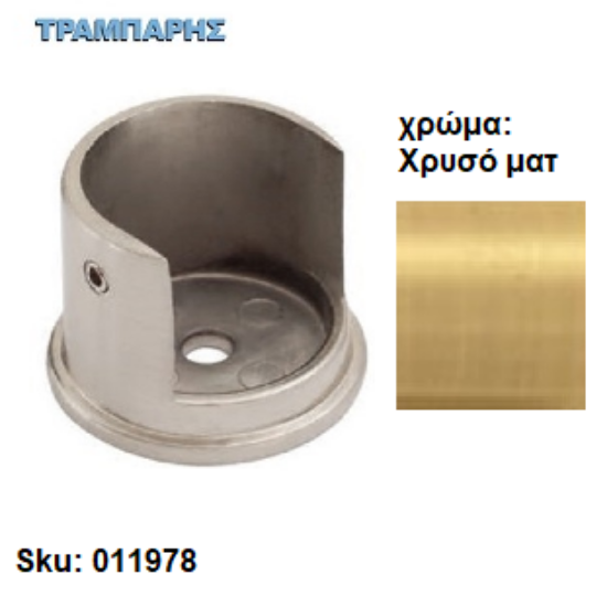 Picture of ΣΤΗΡΙΓΜΑ ΡΟΖΕΤΑ  Κουρτινόβεργας Φ25 mm  Χρυσό ματ